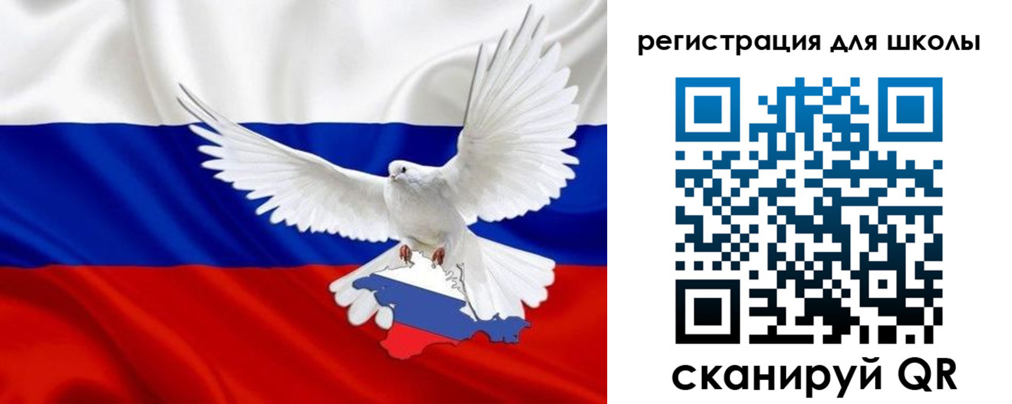 временная регистрация недорого в Нерюнгри